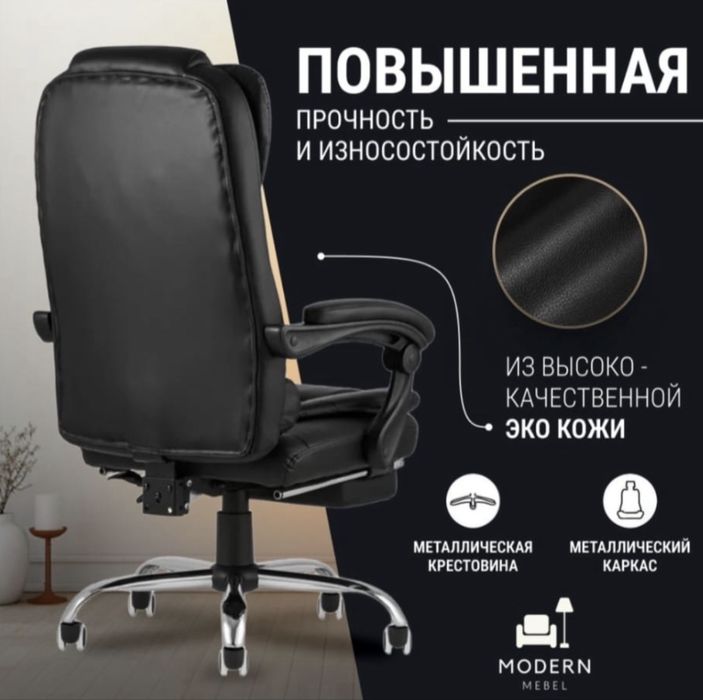 кресло оптом и в розницу