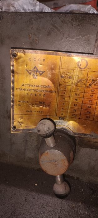 продам токарный станок