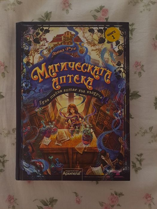 Запазени книги, нови