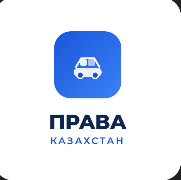 Сертификат об окончание автошколы