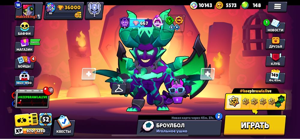 Продаю аккаунт бравл старс