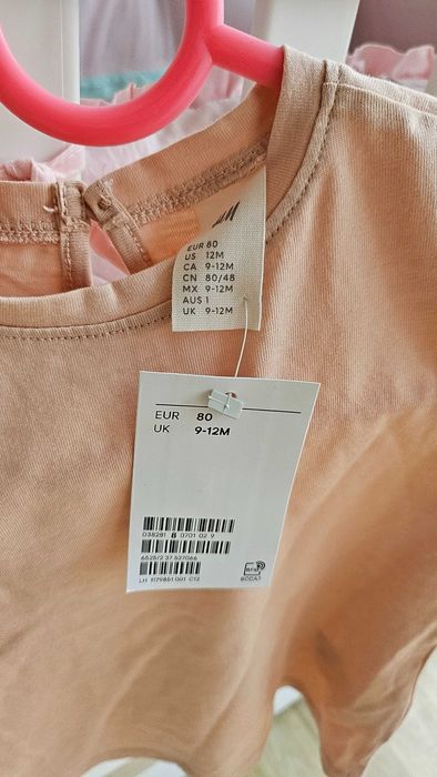 Бебешки комплект с пола H&M
