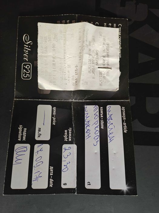 Продавам италиански сребърен пръстен с тюркоаз