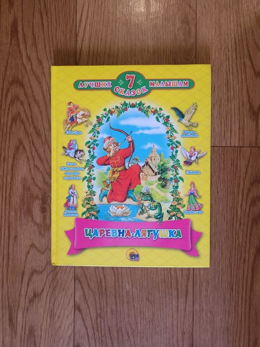 Книги детские ! ! !