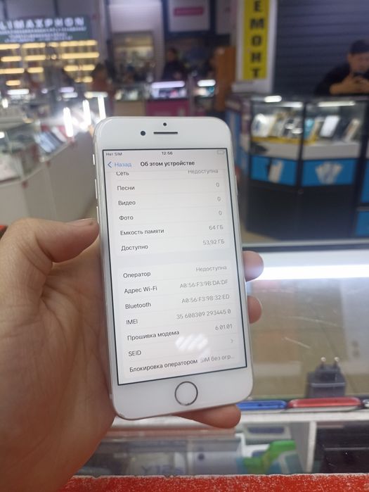 Айфон 8 64 гб  отпечатко палцов роботоиеть