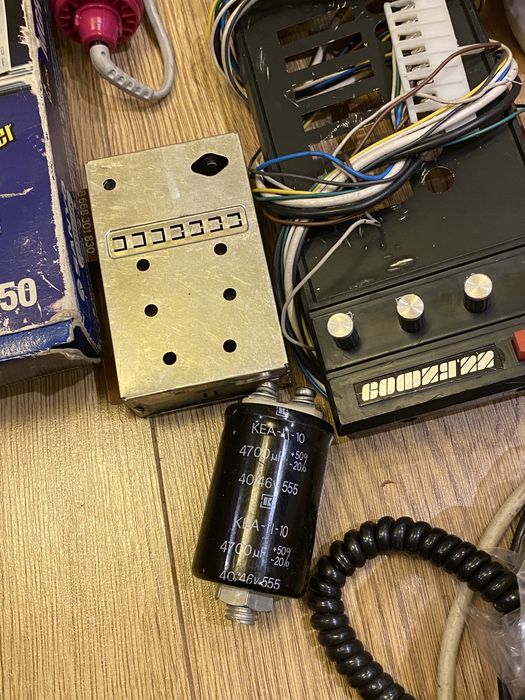 Лот ретро електрически уреди, 60 лв