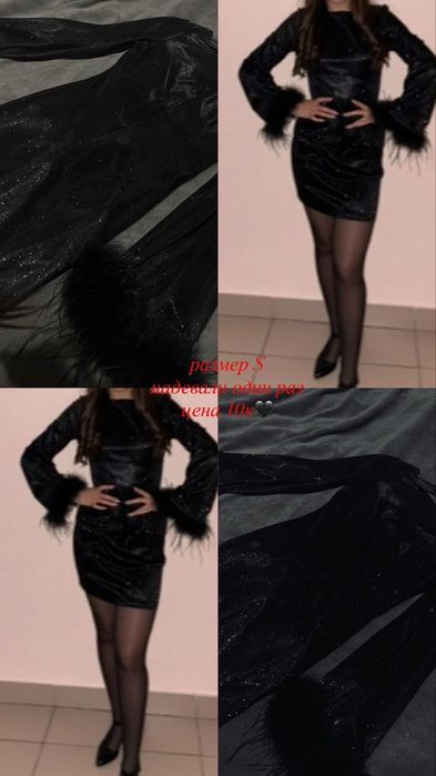 Платье  на Новый год