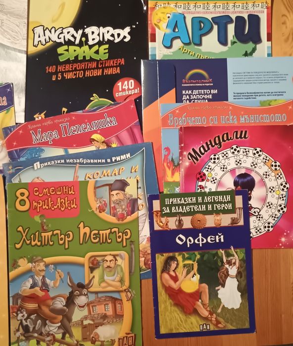 Лот от 17 детски книжки за 11 евро