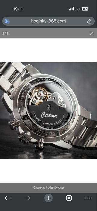 Certina DS Podium Chronograph Automatic