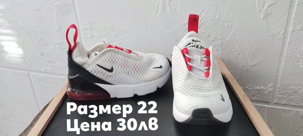 Детски маратонки