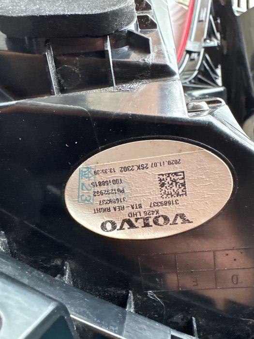 Стоп за VOLVO XC60 2020