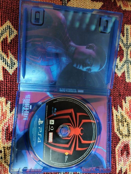 Диск на плэйстэйшн