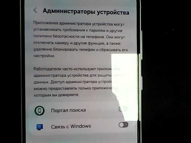 Samsung Galaxy A56  Алматы  (ЛОТ  104/4767)