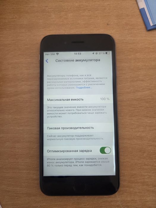 Продам iphone 6s