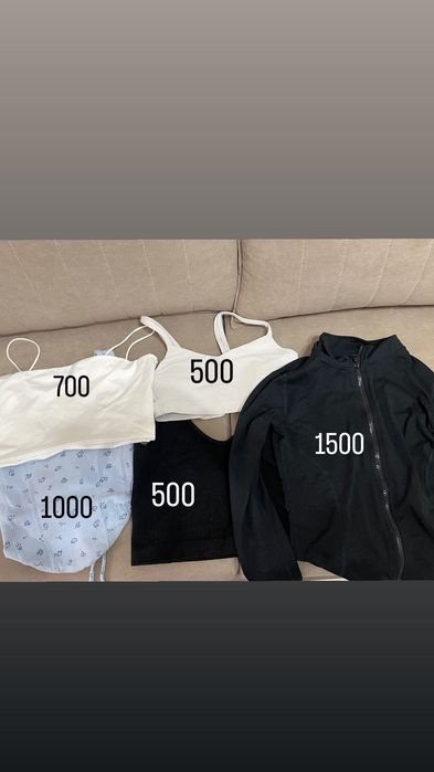 Вещи подростковые