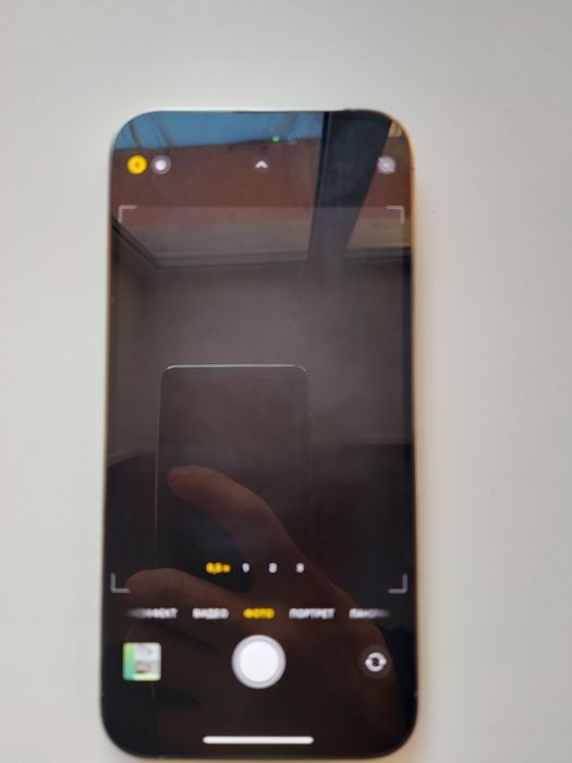 Айфон 14 про мах