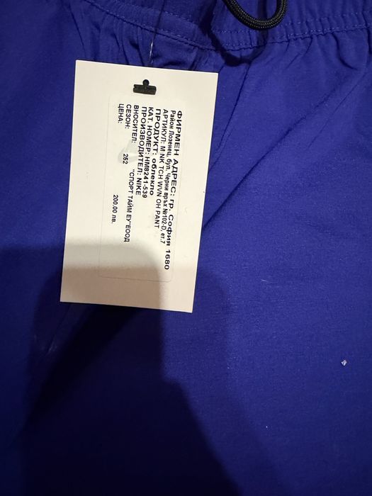 Шушляков Nike tech