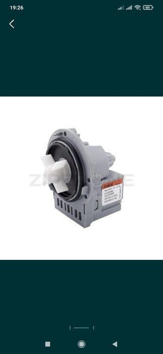 Продам тэны на бойлер