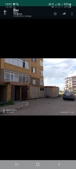 Помещение с вариантом