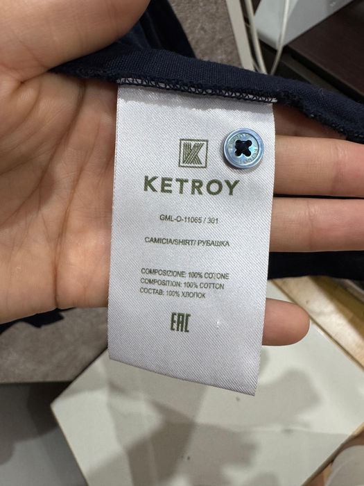 Продам рубашку от Кетрой