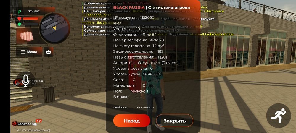 Продам акки без прив