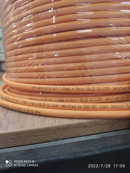 Продается f utp 7 cat -  LAN-сable S/FTP CAT 7 23AWG