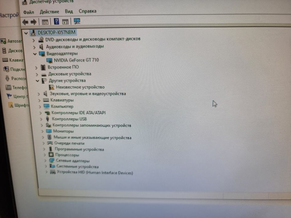 Продам компьютер