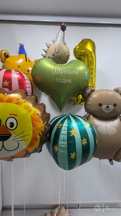 Шарики на праздник