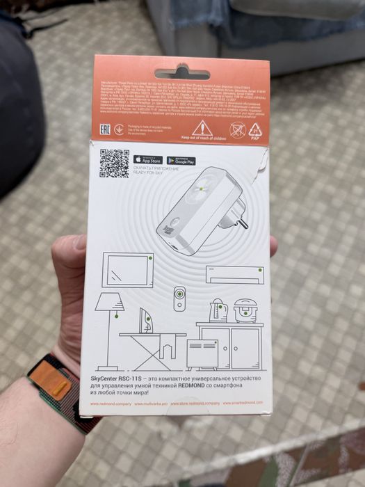 Gateway hub Redmond SkyCenter rsc-11s