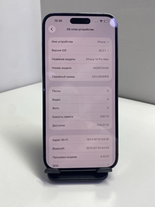 iPhone 14 Pro Max 256gb, КН12761