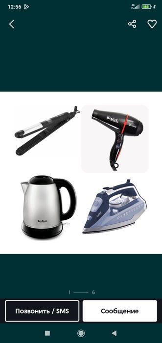 Remont.Bitavoy.Texnika.Profesionalniy.