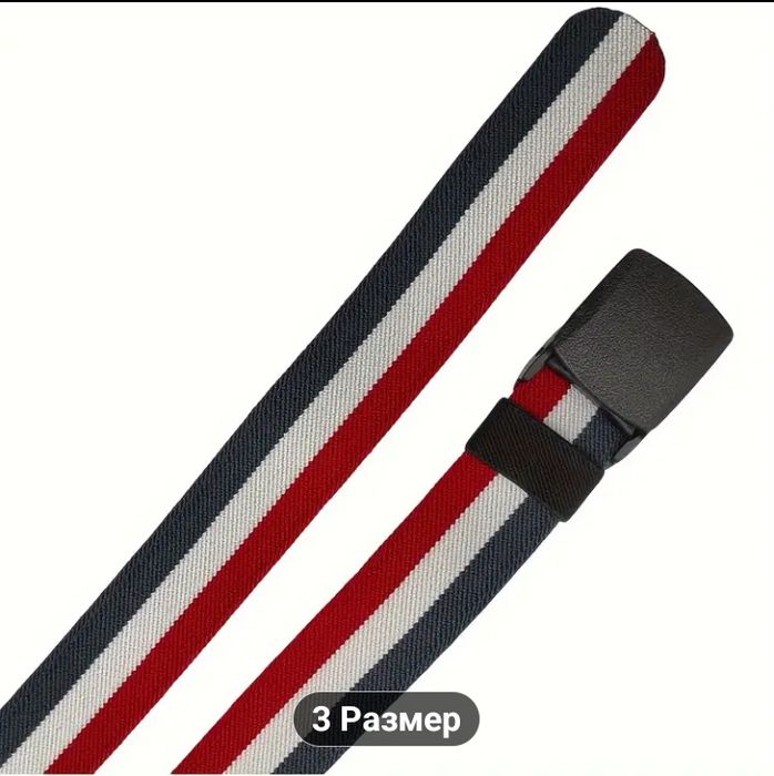 Ремень мужской..