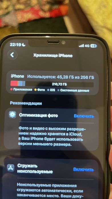 Айфон 12 про макс 256гб