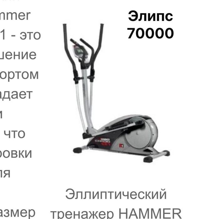 Продам тренажеры для спорта