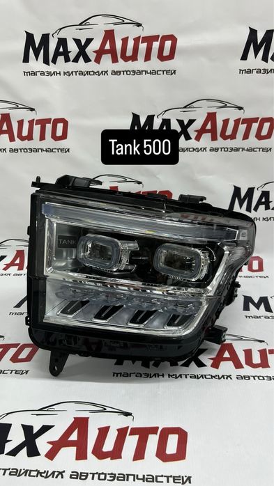 Передние фары Haval GWM  Tank