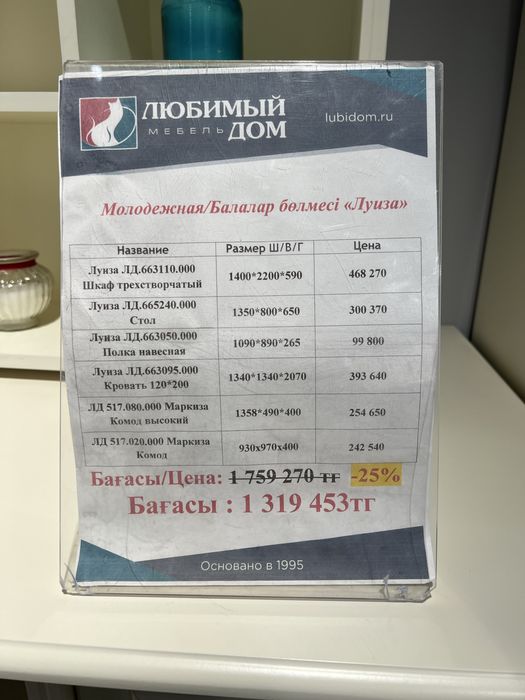 Шкаф 3х дверный итальянский