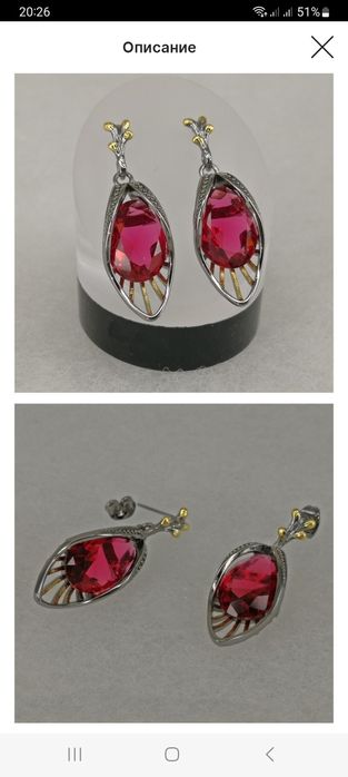 Женский комплект