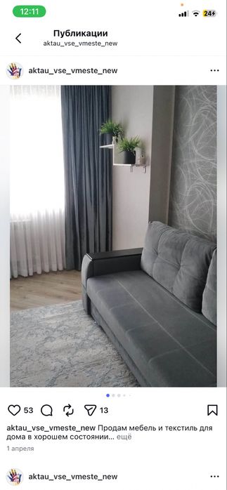 Продам диван в отличном состоянии