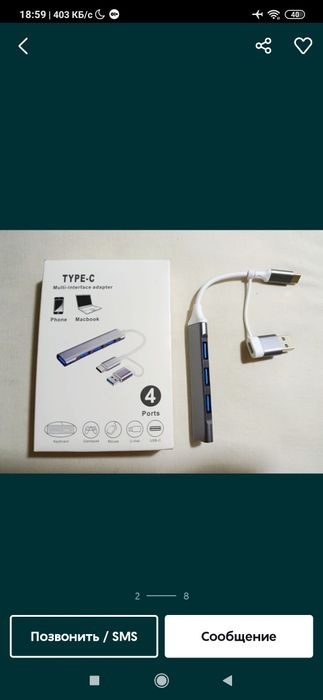 Type C переходник usb hub адаптер тайп с юсб хаб тройник разветвитель