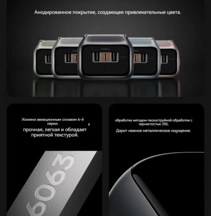 Электробритва Laifen P3 pro