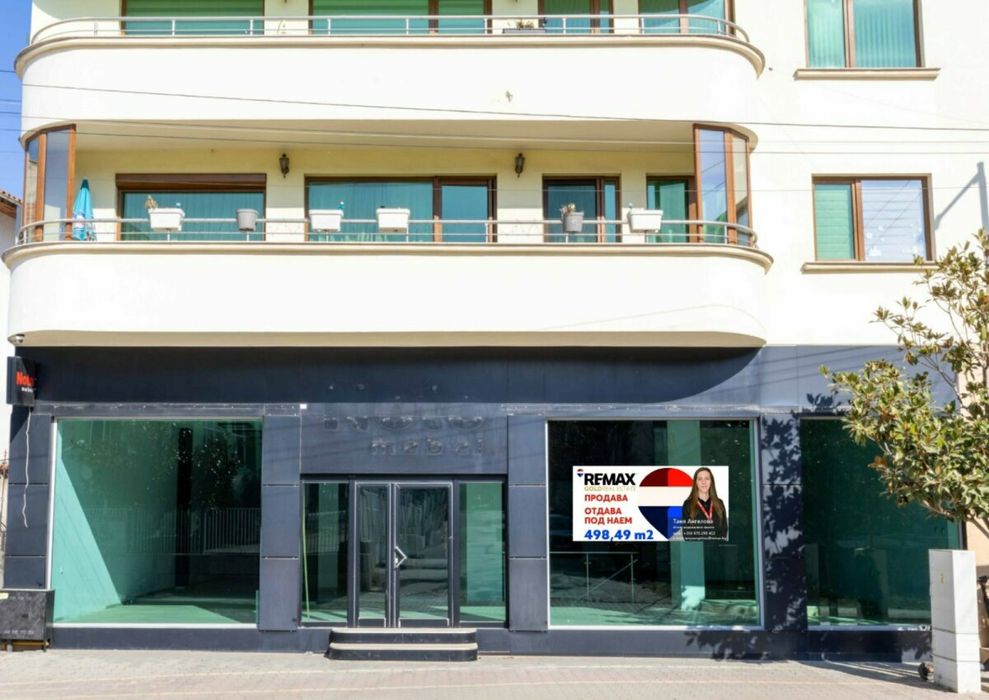 Търговски обект в гр.Петрич