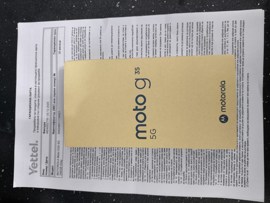 Moto G35 5G 4/256GB Yettel гаранция Черен