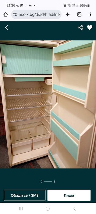 Хладилник с горна камера