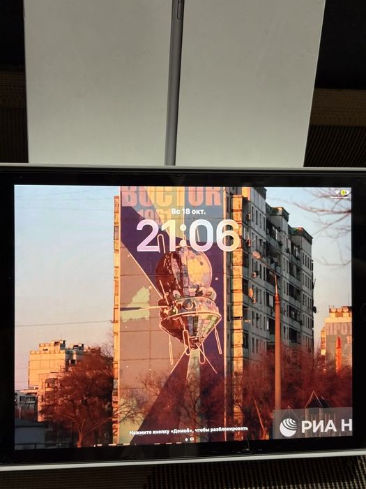 Ipad 9 поколения