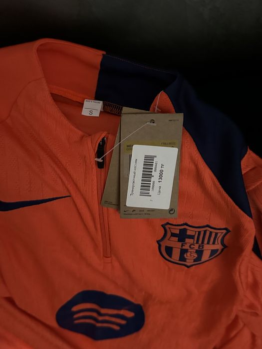 Футбольная форма