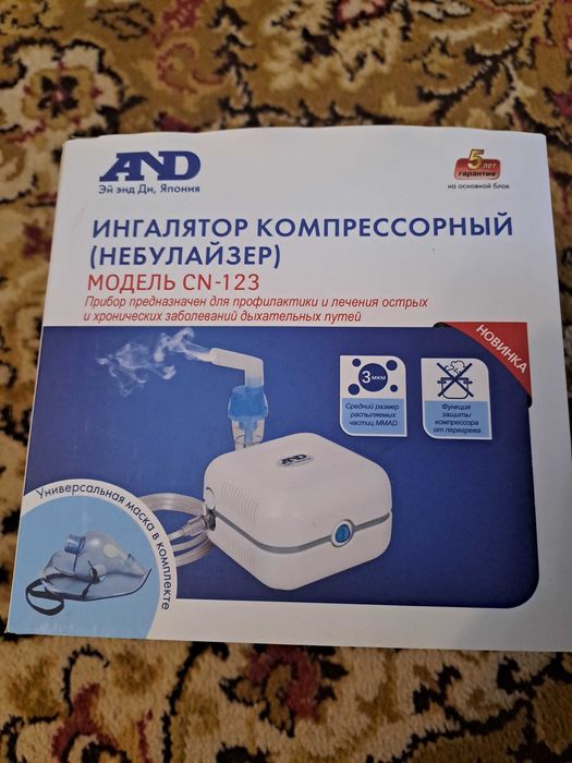 Небулайзер ингалятор б/у