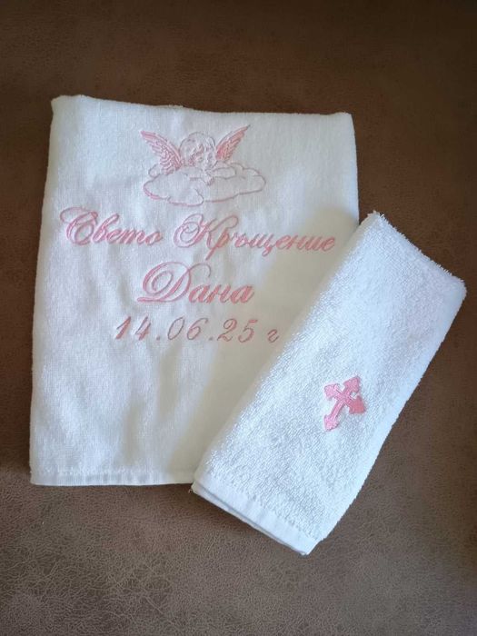 Кърпа, хавлия за кръщене, по Ваш дизайн, с монограма, с и без повод