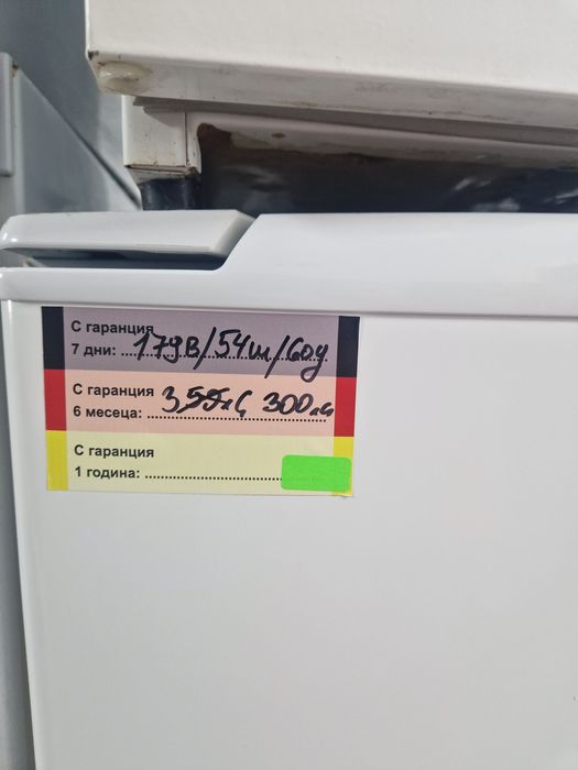 Хладилник с фризер Gorenje A+