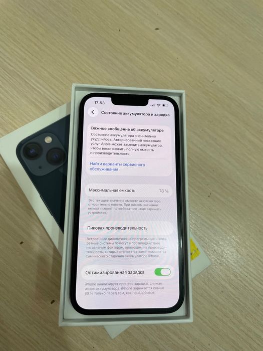 Продам iPhone 13.