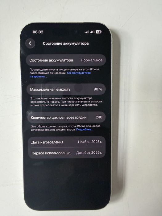 Iphone 17 pro 256g silver